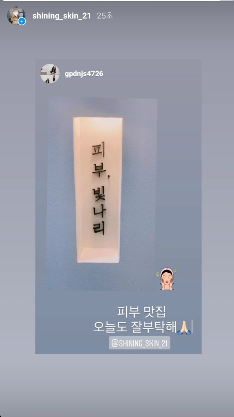 피부,빛나리 이미지