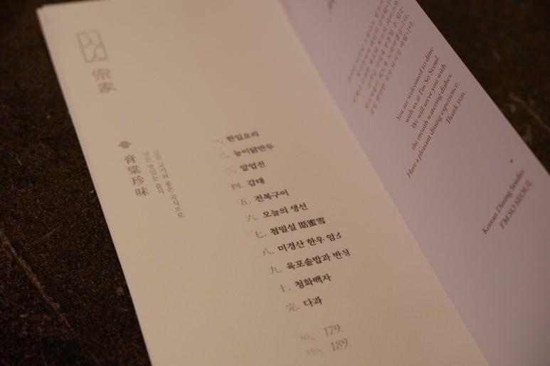 종가전복 이미지