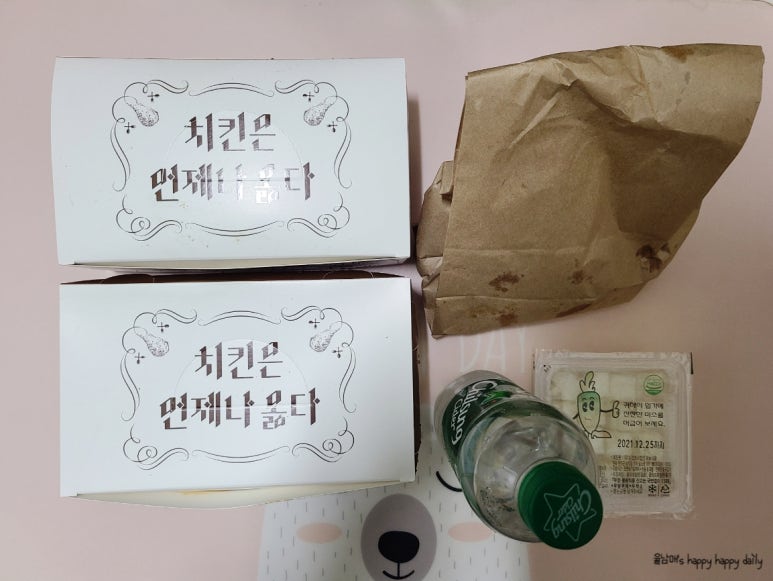 기분좋은닭 이미지
