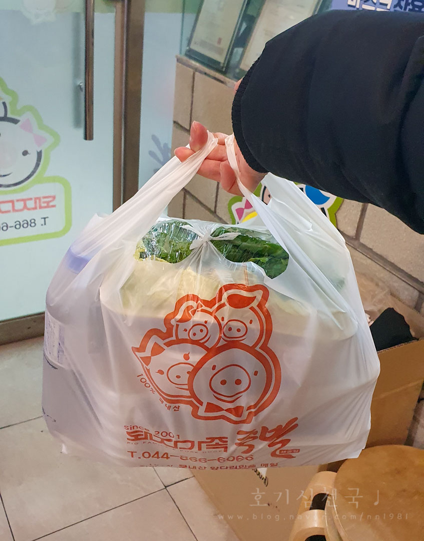 돼지가족 왕족발 이미지