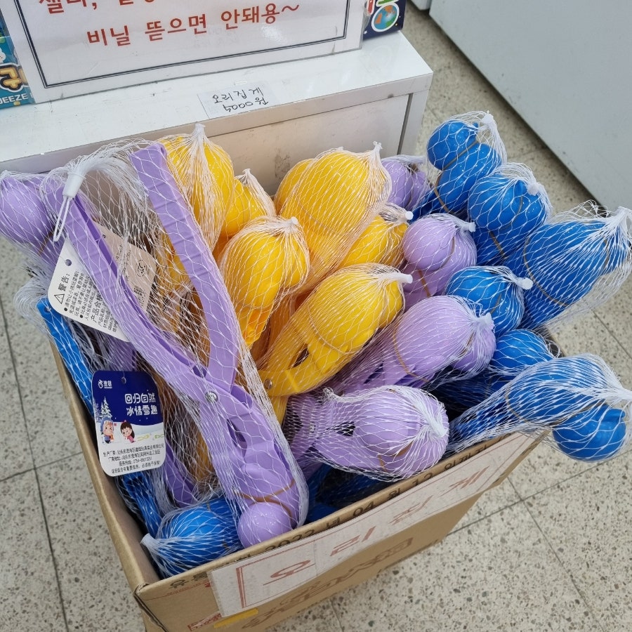 설아아이스크림동탄 이미지
