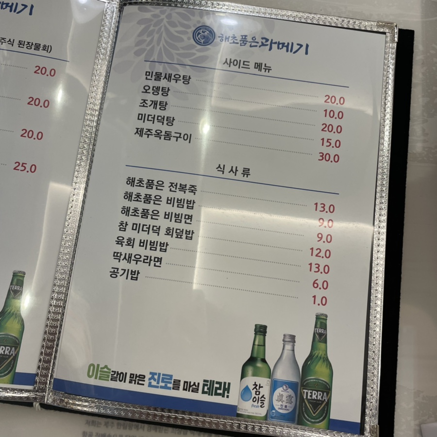 술을품은잔 이미지