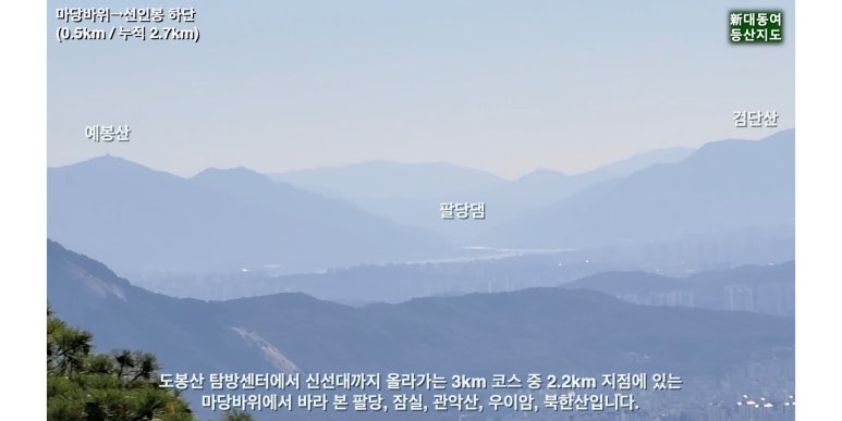 도봉산 이미지