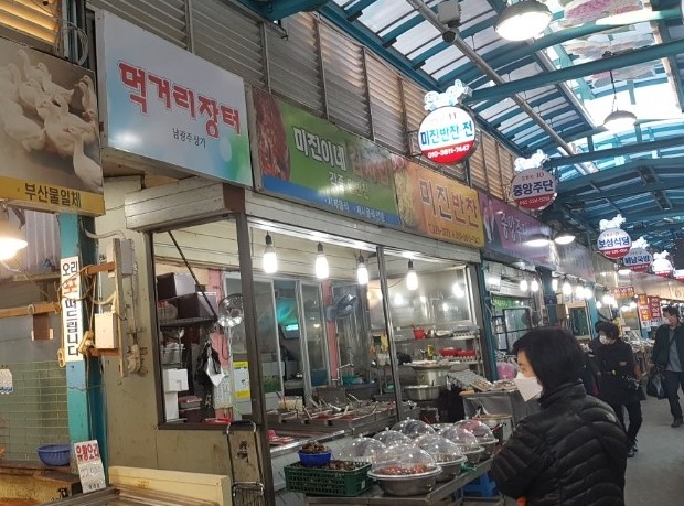 먹거리장터 이미지