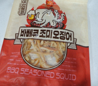 정화상회건어물 이미지