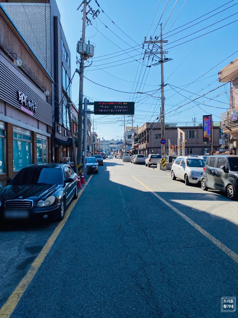 삼복회집 이미지