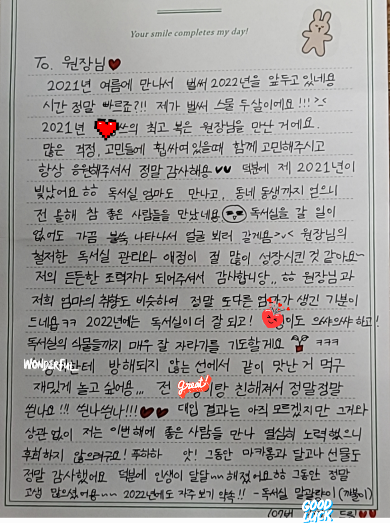 관리형별내독서실 이미지