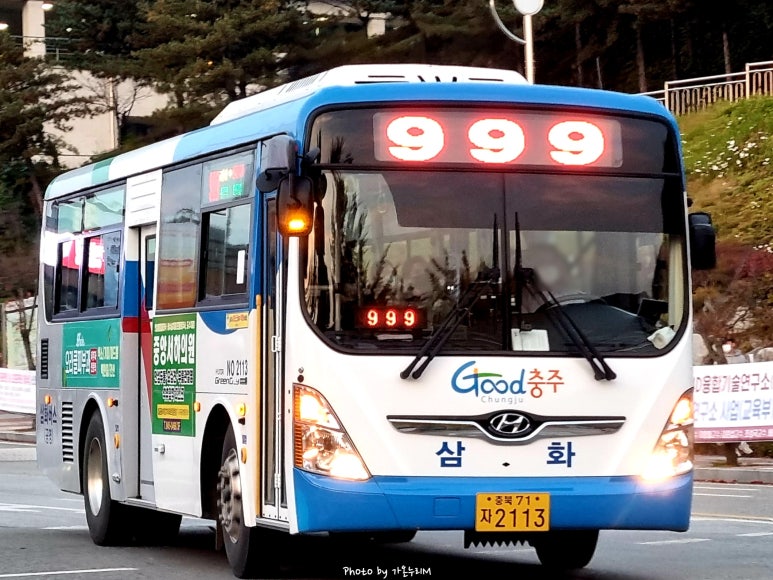 주공한아름마트 이미지
