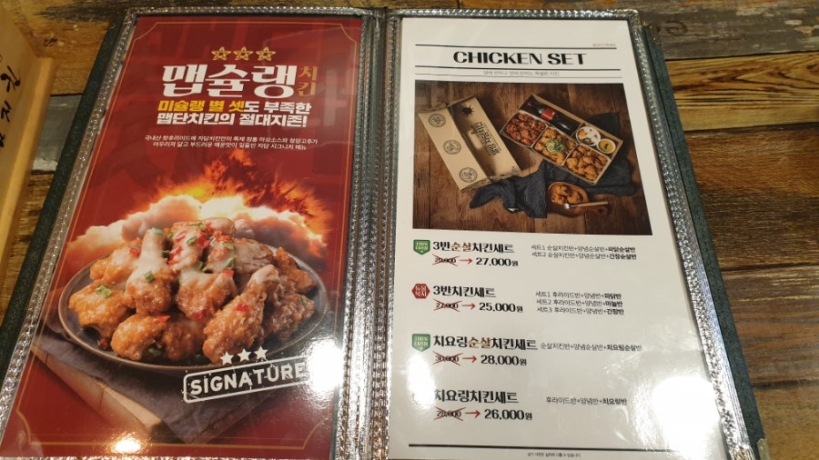 자담치킨 명륜점 이미지