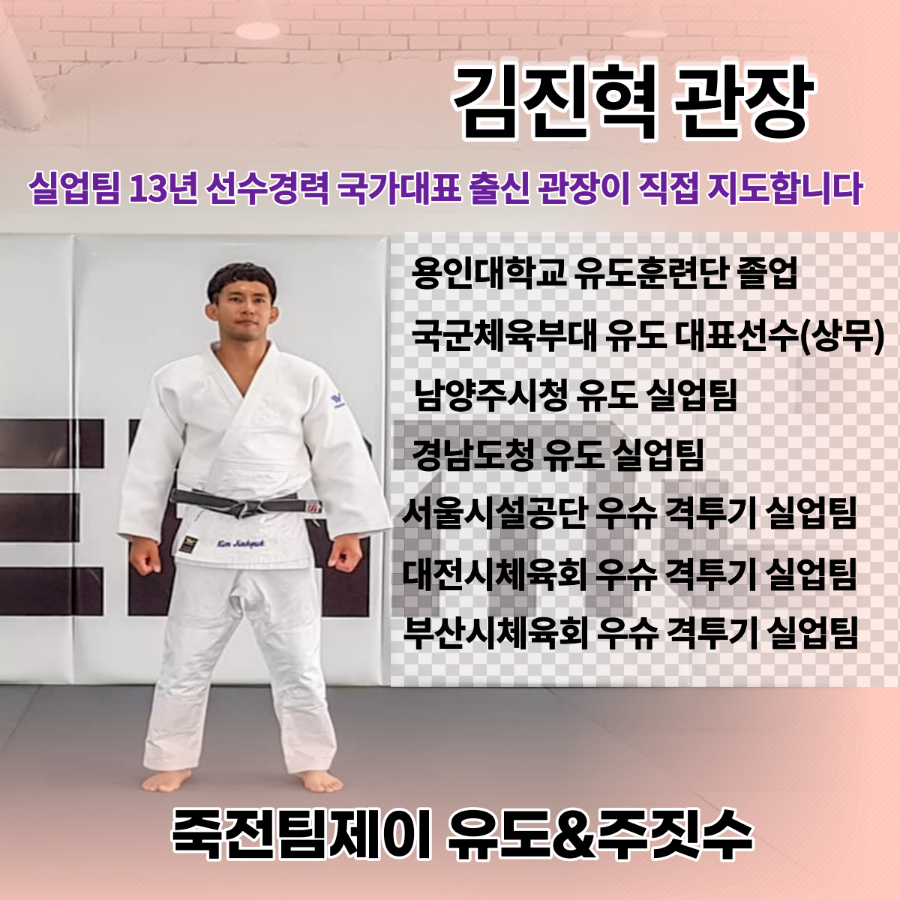 수지유도관 이미지