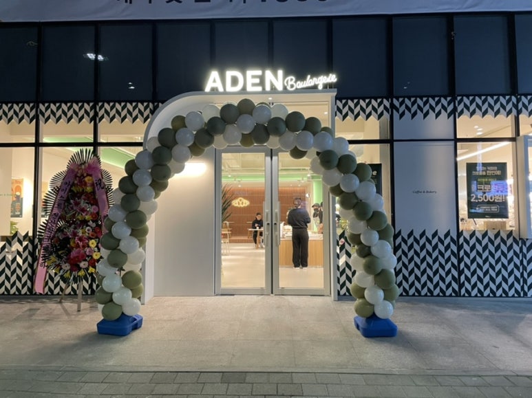 아덴블랑제리 울산신정1호점 이미지