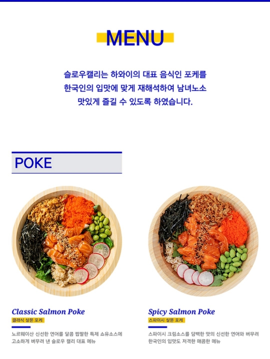 슬로우캘리 경산중산점 이미지
