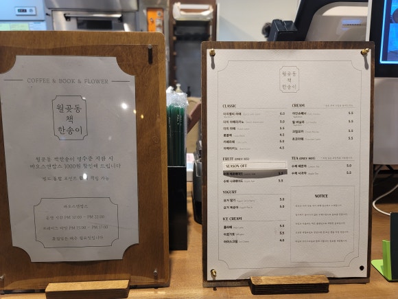 지은카페플라워 이미지