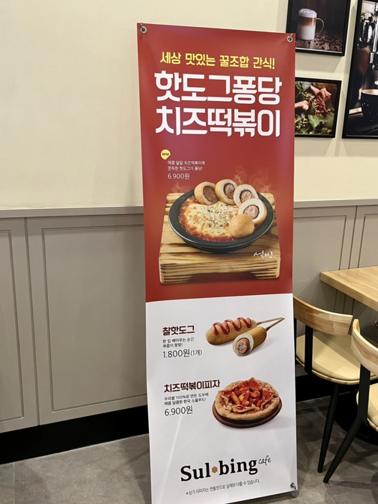 푸드&치즈팡 이미지