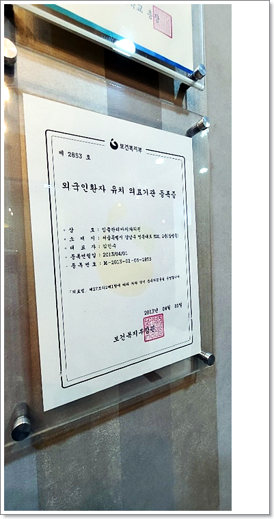 열린치과의원 이미지