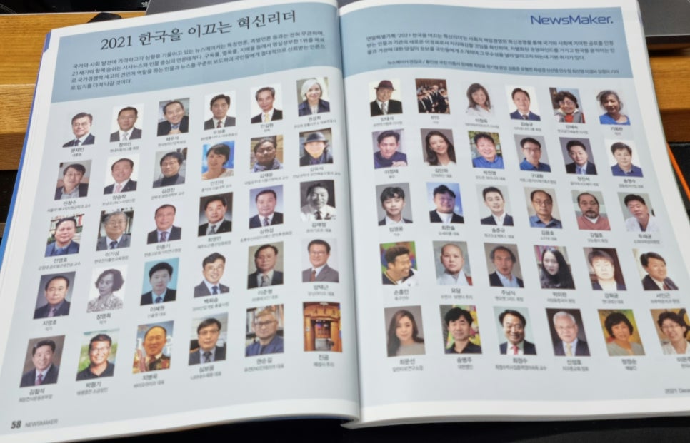 스타로니아 이미지