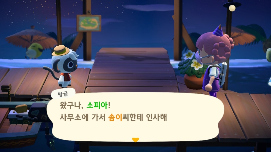 보이빙글 이미지