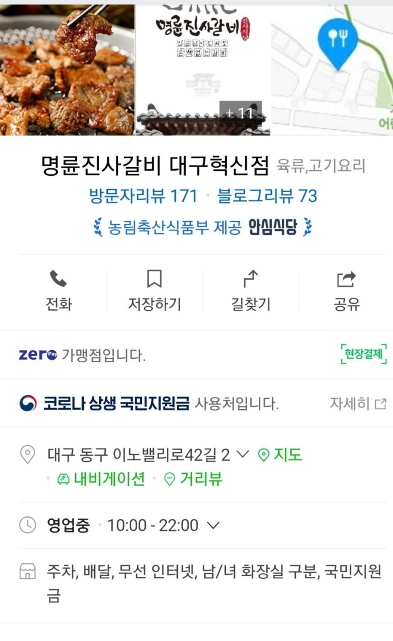 대구탑보일러총판 이미지
