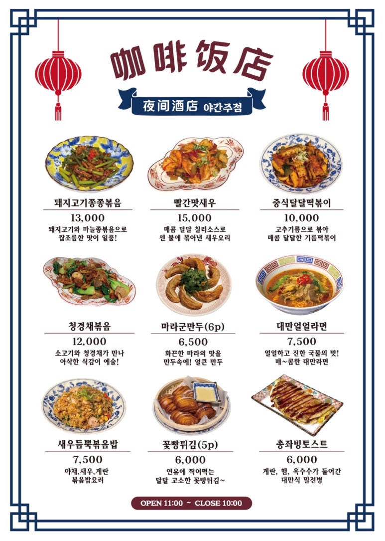 커피발전소 이미지