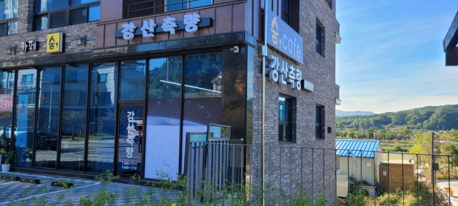 강산측량설계사무소 이미지