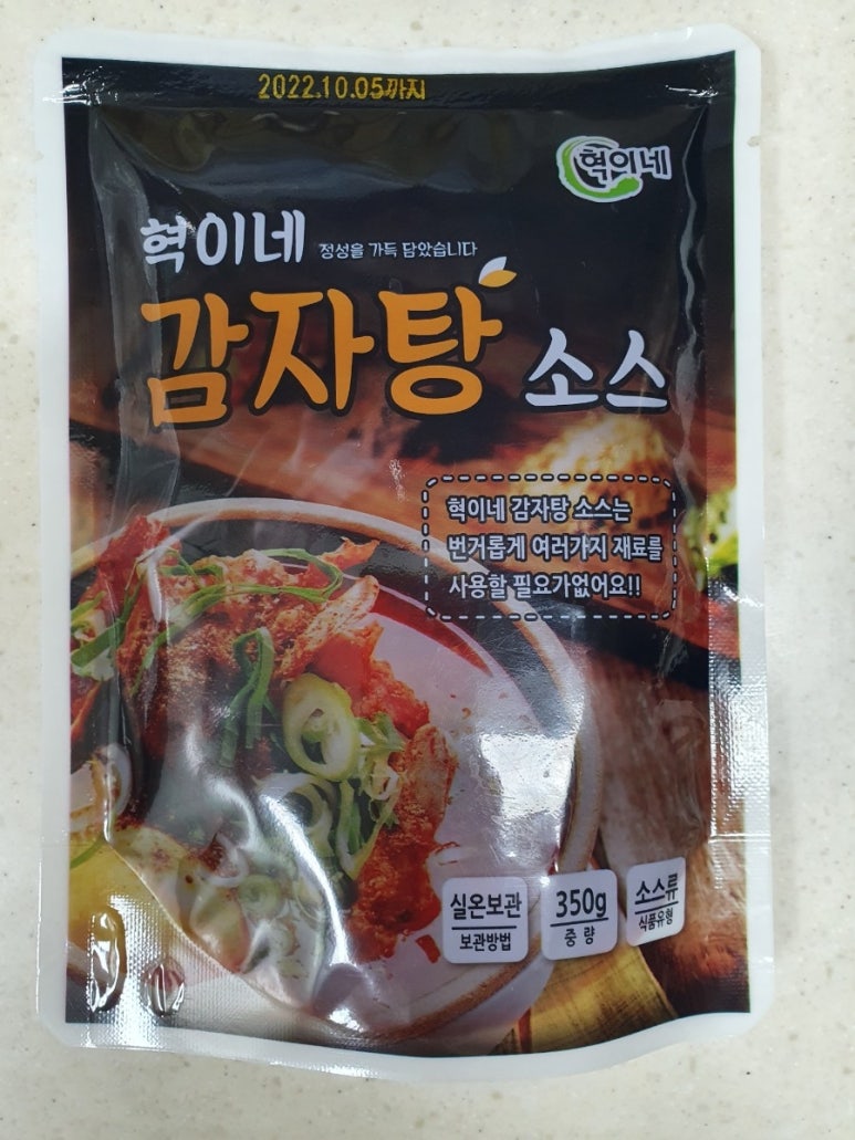 혁이네마트 이미지