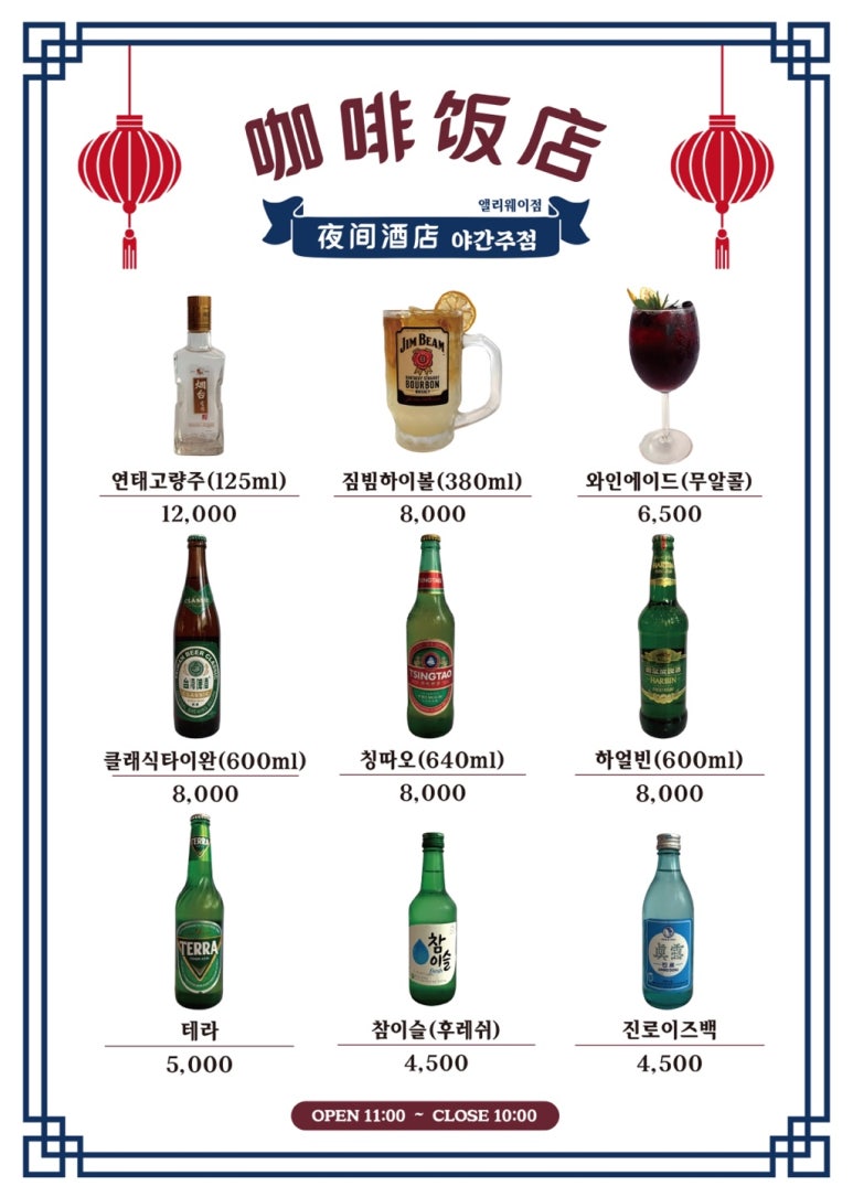 커피발전소 이미지