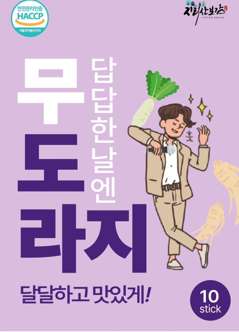 참들애바이오푸드 영농조합법인 이미지