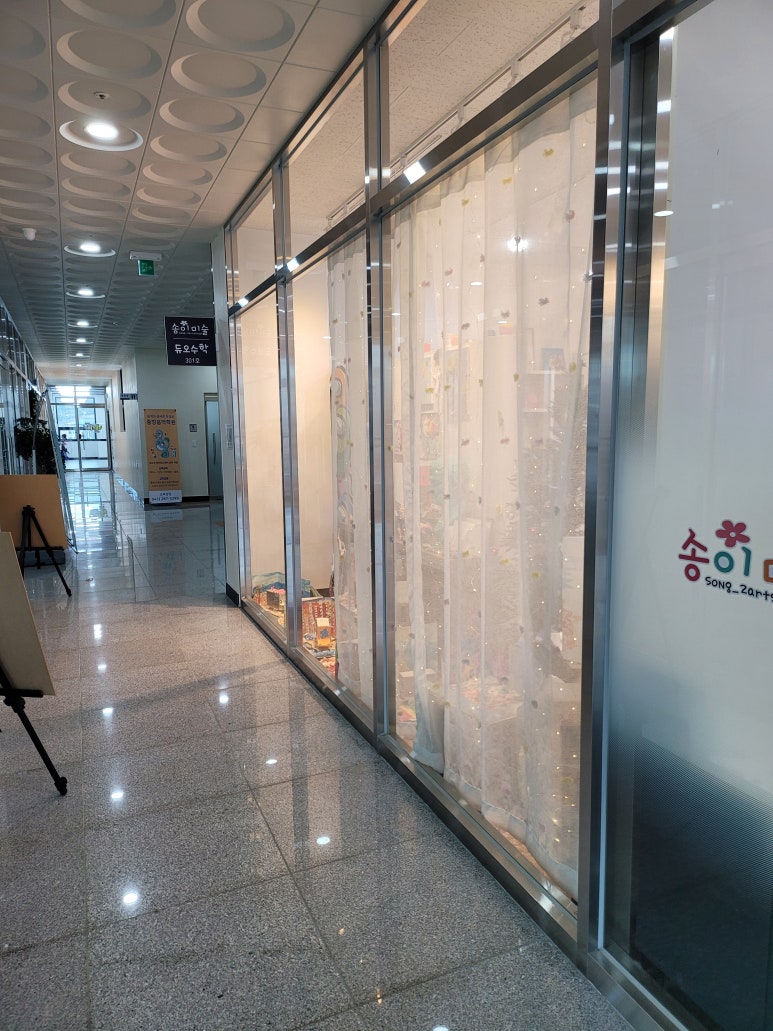 마블스퀘어방서점 이미지