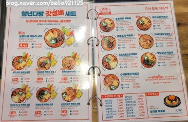 청년다방속초점 이미지