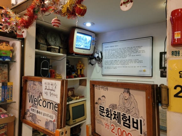 킴앤리체험박물관 이미지