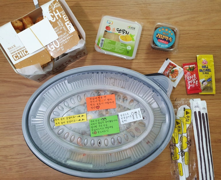 곱떡치떡&찜꽁찜닭 이미지