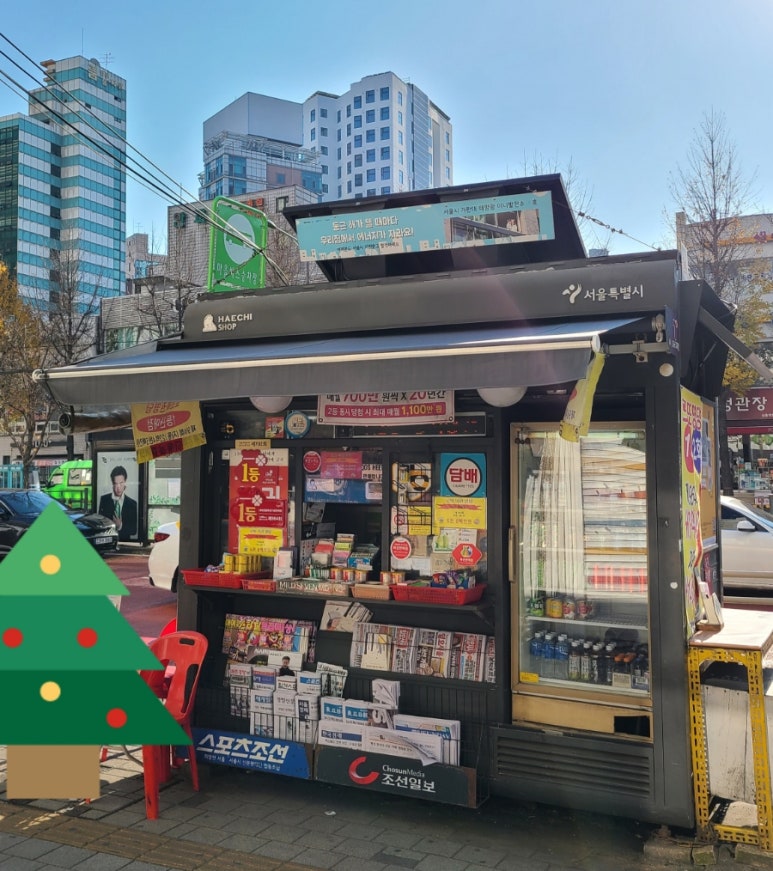 가로판매점 이미지