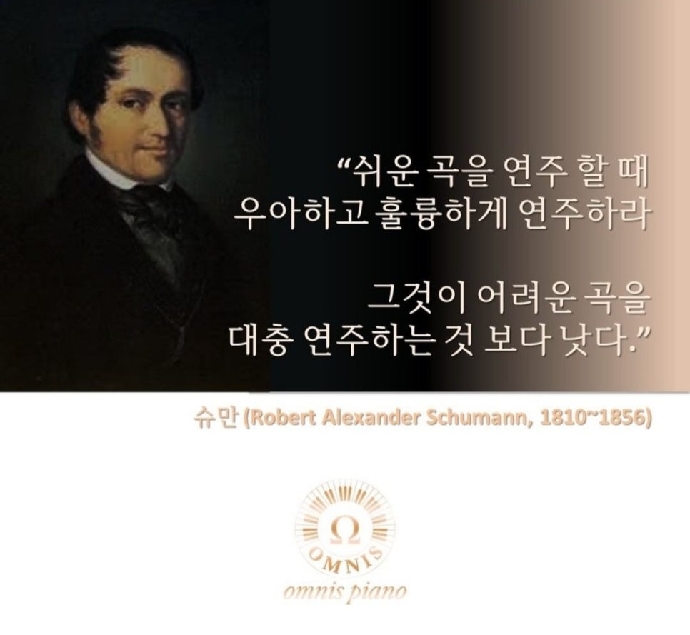 엔젤음악학원 이미지