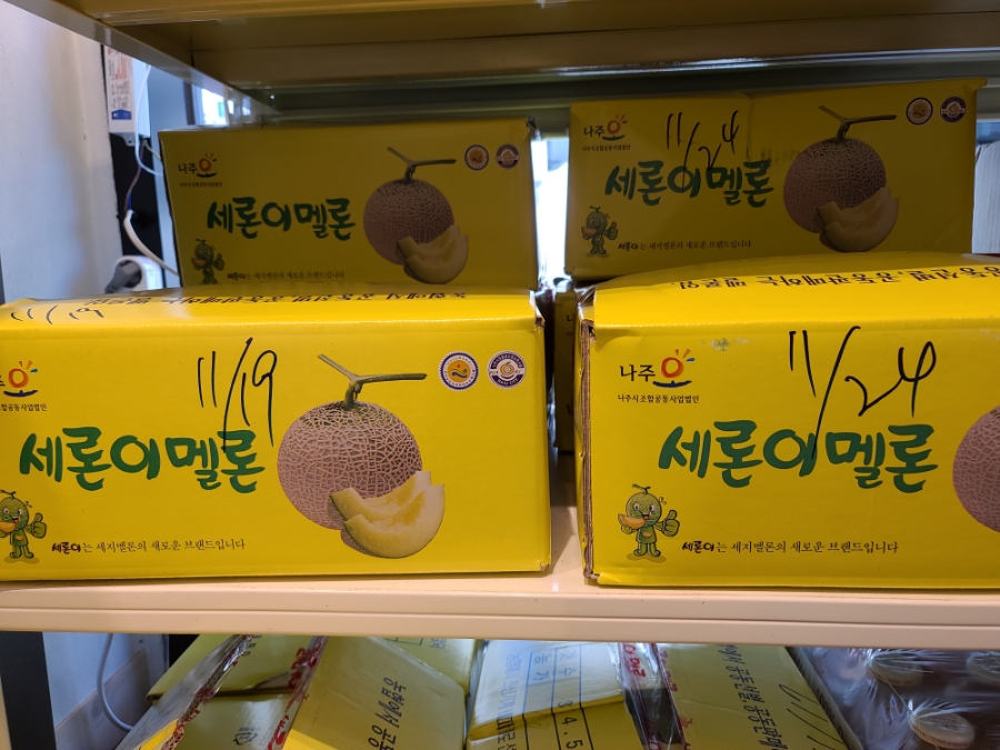 과일미소 이미지