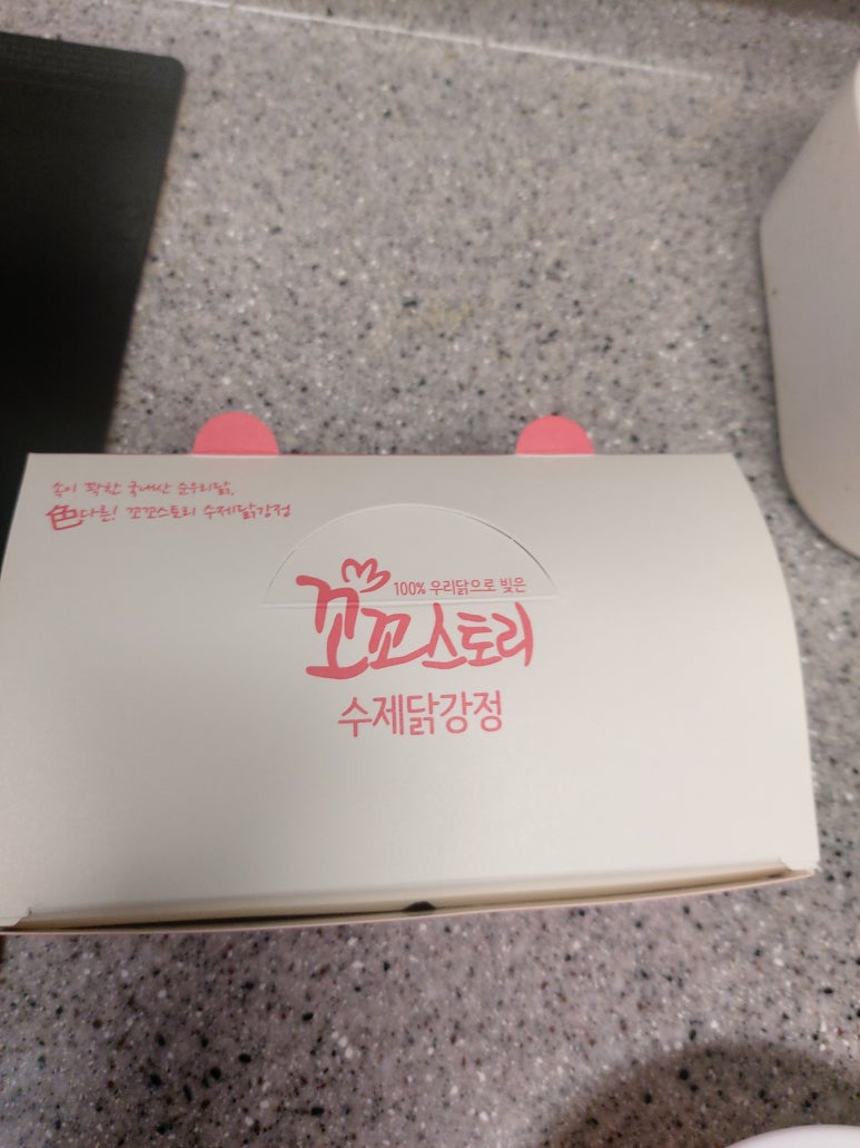 꼬꼬스토리신도림 이미지
