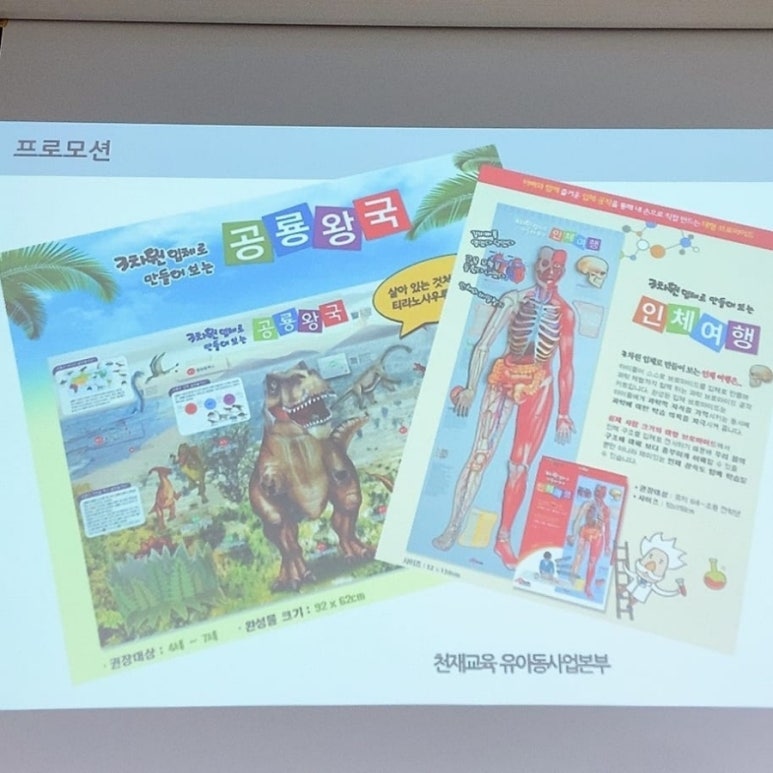 대구천재교육 이미지