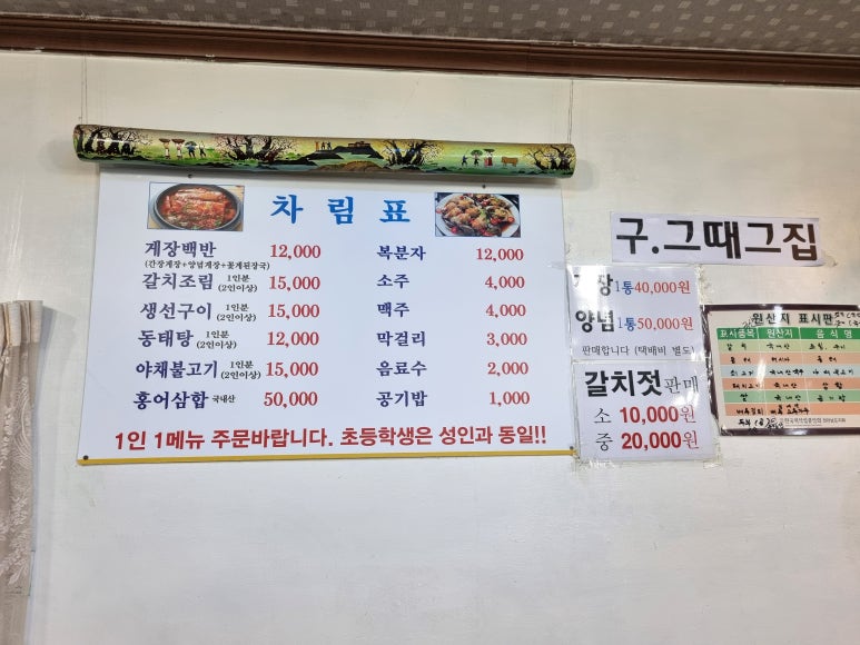 옛날그집 이미지