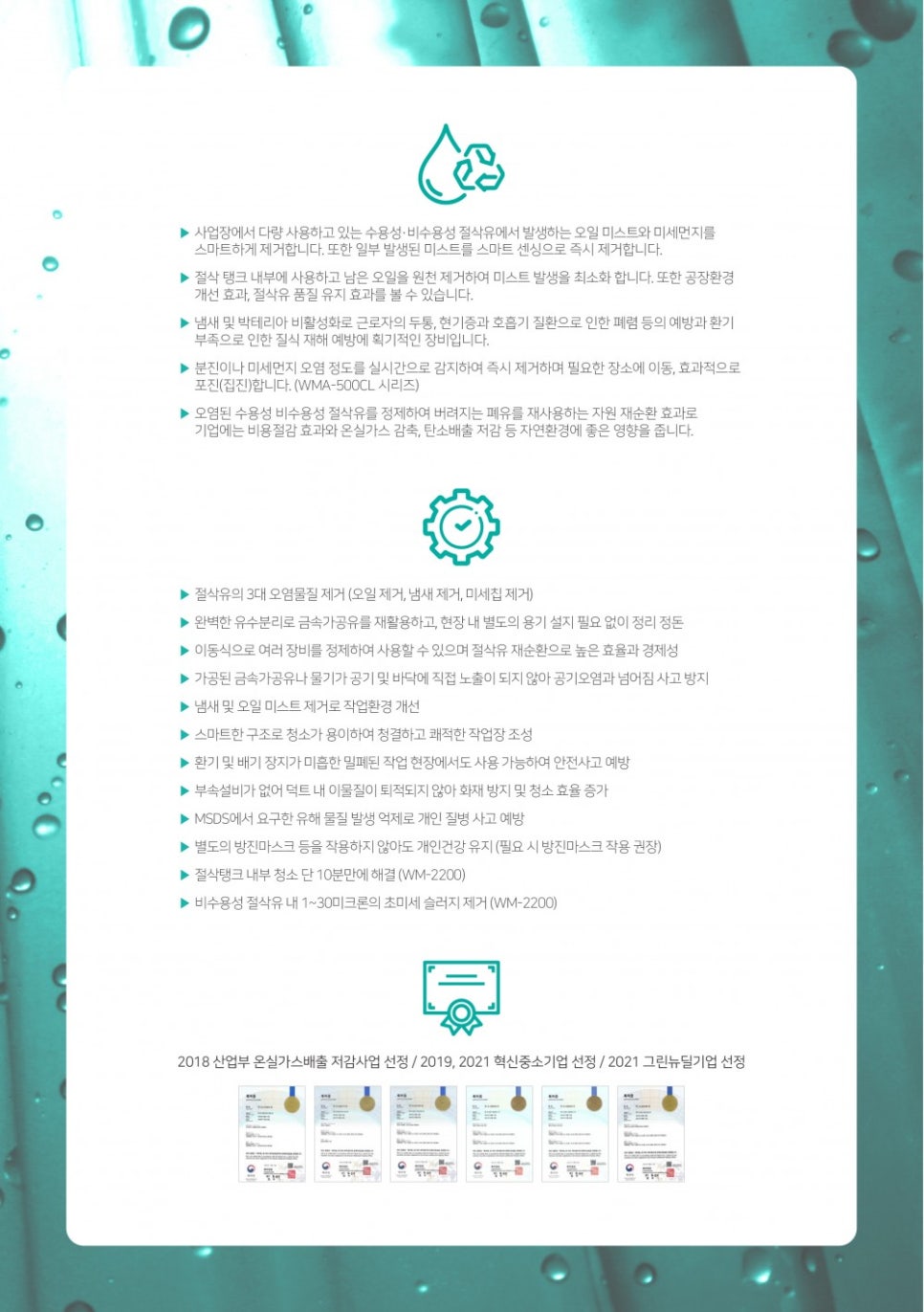 우리테크 이미지