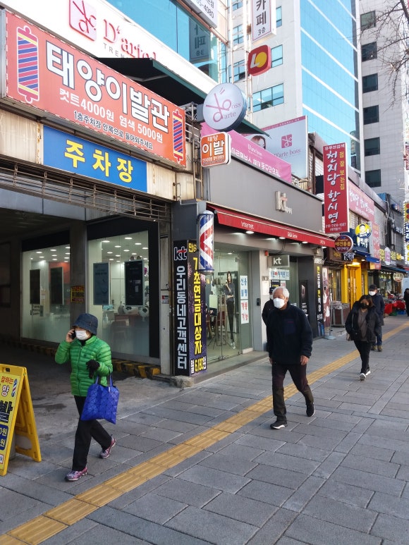 태양이발관 이미지