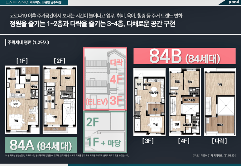 재연조경 이미지