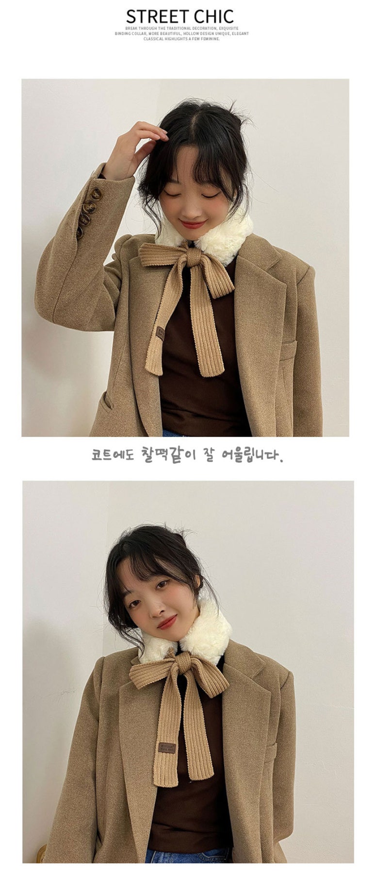 에코넥 이미지