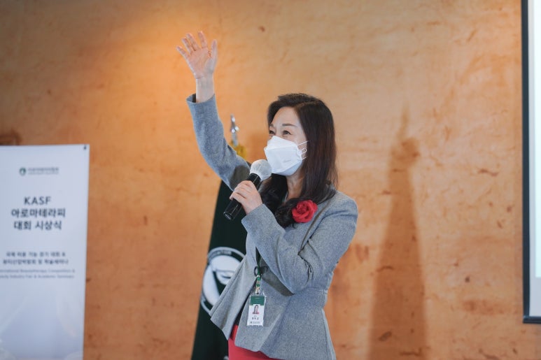한국아로마테라피연구협회 이미지