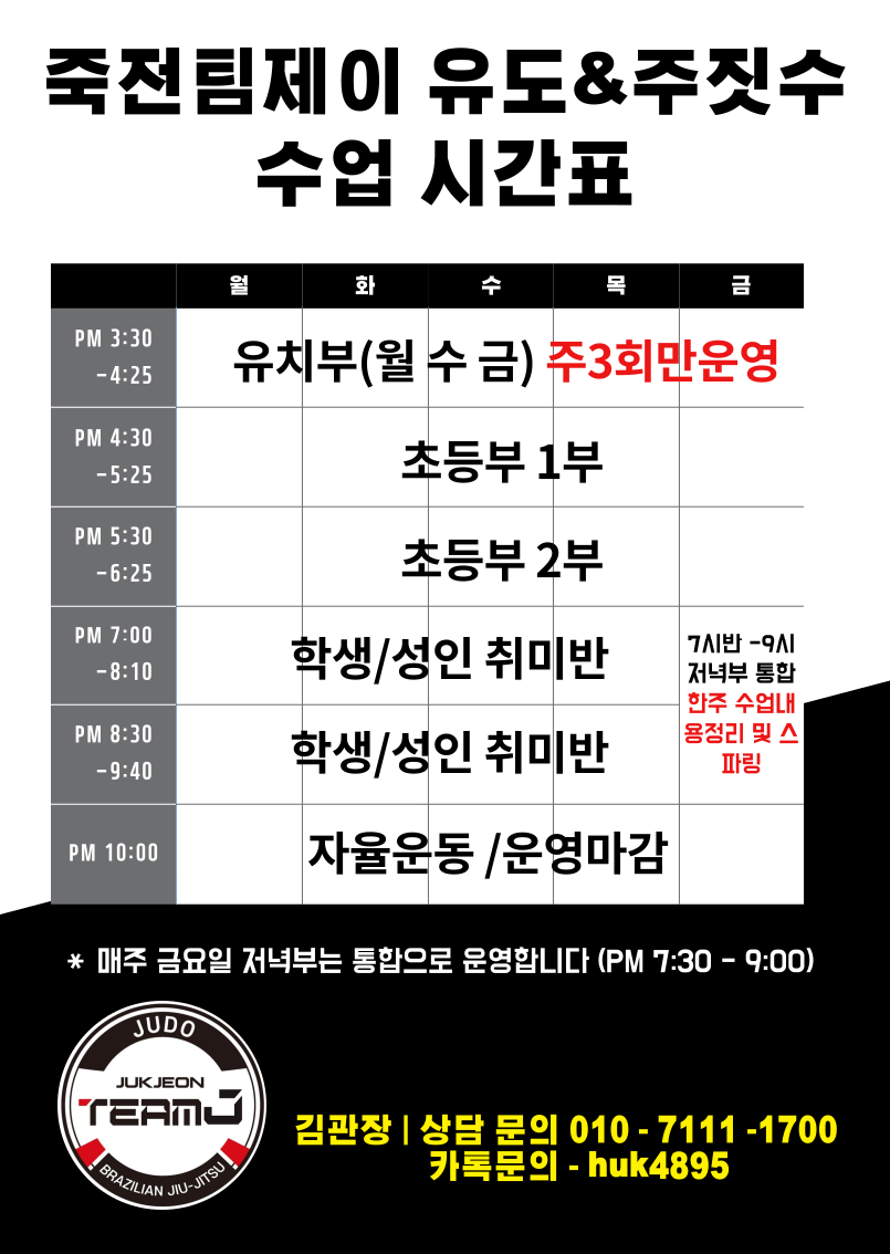 수지유도관 이미지