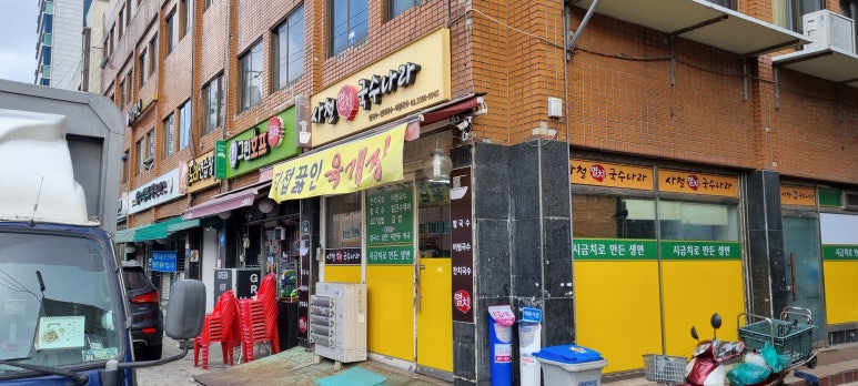사철멸치국수나라 이미지