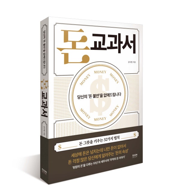지승세무회계 이미지