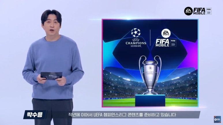 로빈모바일 이미지