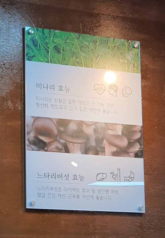 등촌샤브칼국수은계점 이미지