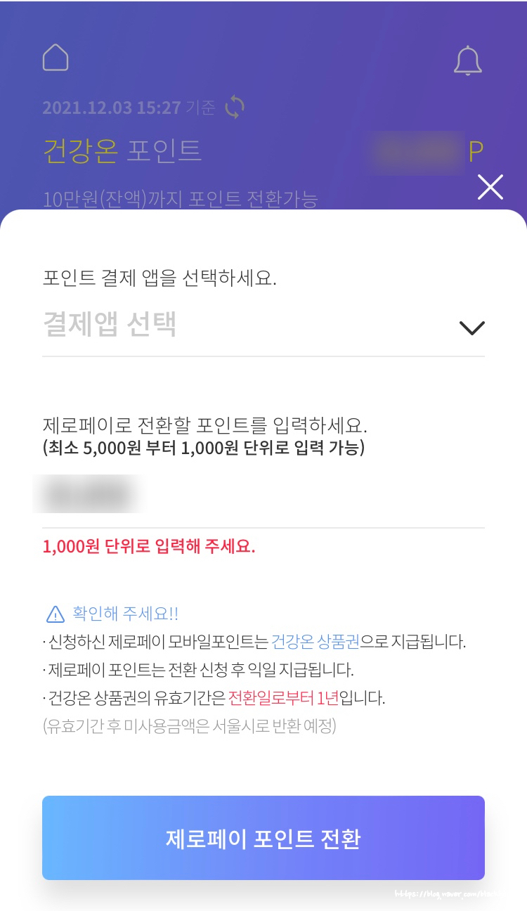 온포인트 이미지