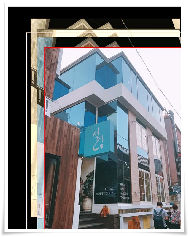 온세상미용실 이미지