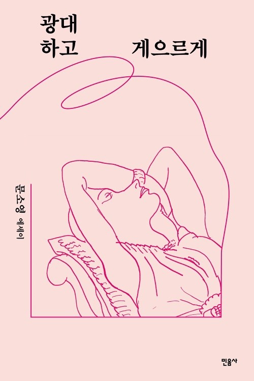 신선곱창 이미지